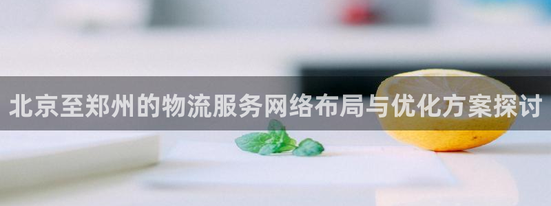 Tp钱包的闪兑功能咋没有了：北京至郑