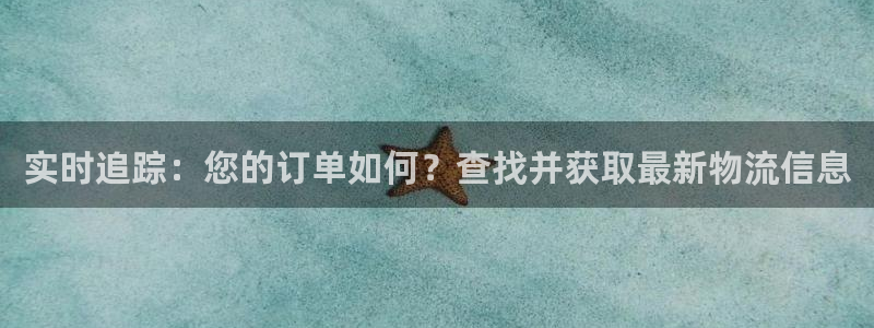 tpc-usb软件下载：实时追踪：您