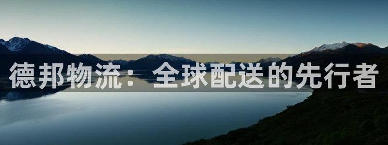 tp钱包nonce太低怎么解决：德邦