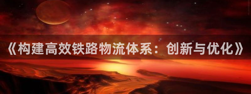 Tp钱包怎样添加core币：《构建高