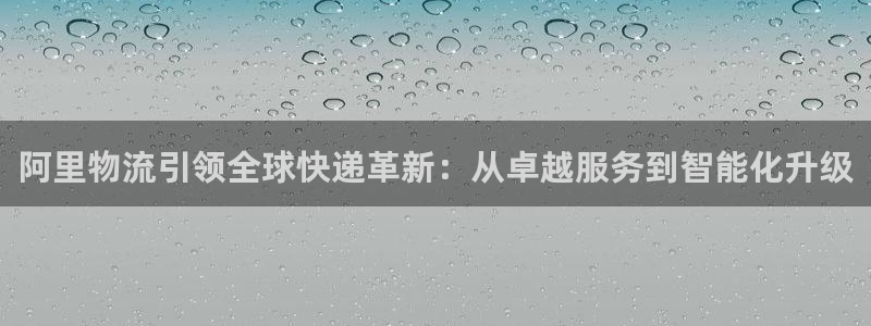 tp钱包BNB链转SOL链：阿里物流