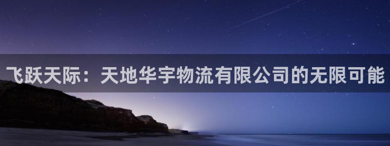 tp钱包中国大陆用户能用吗安全吗：飞