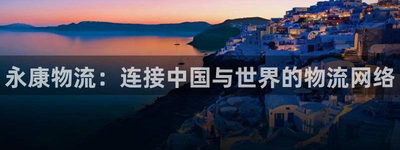 tp钱包打不开justswap：永康